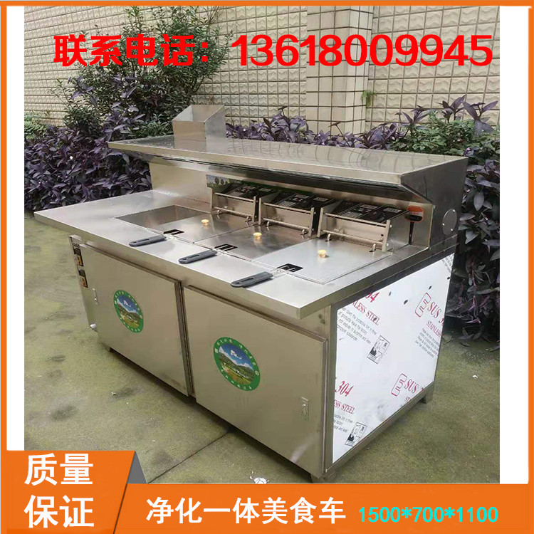 凈化一體美食車(chē)